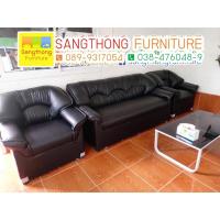 ราคา โซฟาชุด โซฟา 3 ที่นั่ง โซฟารับแขก (8915984178)