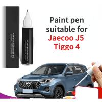 ราคา ปากกาสีเหมาะสําหรับ Jaecoo J5 Tiggo 4 ปากกาสี Pearl white อุปกรณ์รถยนต์พิเศษ Daquan ซ่อมสีรถ Tiggo 4 (44070664293)