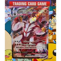 ราคา วูลาโอส จู่โจมครั้งเดียว VMAX RRR การ์ดโปเกมอน [Pokemon] ชุดวีแมกซ์ไคลแมกซ์ (15820823109)