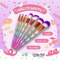 ราคา [[ถูก-ของแท้ส่งไว]]เซตแปรงแต่งหน้า ครบหน้า ด้ามเพชรสีรุ้ง ขนนุ่ม หนา ไม่บาดผิว (18993186119)