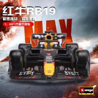 ราคา ระหว่าง Red Bull F1 Formula Car Formula 2023 Red Bull F1 RB19 Racing Model Wista Pan 174R (27792571827)