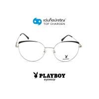 ราคา PLAYBOY แว่นสายตาทรงCat-Eye PB-35717-C2 size 54 By ท็อปเจริญ (15605346336)