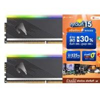 ราคา ⚡️กรุงเทพฯด่วน1ชั่วโมง⚡️ GIGABYTE AORUS RGB RAM PC คอมพิวเตอร์ MEMORY DDR4 3200MHZ (2X8GB) (9237500298)