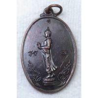 ราคา เหรียญพระพุทธลีลา ที่ระลึกธนาคารกรุงเทพ สาขาบางขุนนนท์ ครบ 5 ปี ปี2531 (18290987926)