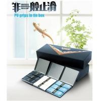 ราคา กริปพันด้ามไม้แบดVG055 กริปพันด้ามไม้แบดVS กริปพันด้าม Overgrip กริปพันด้ามที่หนึบที่สุด ดีที่สุด (3ชิ้น/กล่อง) (2924056332)