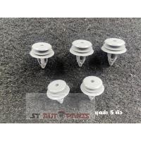 ราคา กิ๊บยึดแผงปิดประตู คลิปแผงประตู BMW X1 E84 E46 E90 E36 E60 E63 E83 F25 F26 (29055014944)