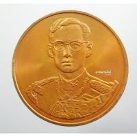 ราคา พระแท้ ทั้งร้าน เหรียญกรมธนารักษ์ ฉลองสิริราชสมบัติครบ 50 ปี 2539 (8764045866)