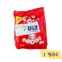 ราคา บรีสพาวเวอร์พลังขจัดคราบ ถุงสีแดง ผงซักฟอก สูตรมาตรฐาน 110 กรัม (24054485593)