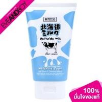 ราคา MADE IN NATURE - Hokkaido Milk Moisture Rich Whipping Foam (5883922597)