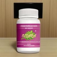 ราคา ยาบรรเทาอาการริดสีดวงทวารหนัก (22461647714)