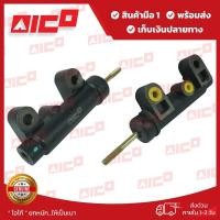 ราคา แม่ปั๊มเบรคโฟล์คลิฟท์ FG15-12 50701-K0034 อะไหล่โฟล์คลิฟท์/โฟล์คลิฟท์/อะไหล่รถยกโฟล์คลิฟท์/รถยกโฟล์คลิฟท์/รถยก/ฟอล์คลิฟท (23279484187)