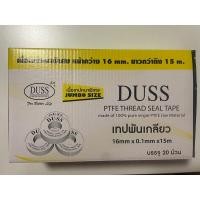 ราคา เทปพันเกลียว duss 1 กล่อง 20 ม้วน (18792875601)