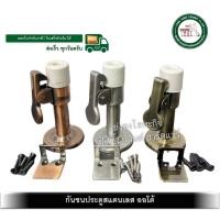 ราคา กันชน กันชนสแตนเลส กันชนประตู สแตนเลส กันชนสแตนเลสออโต้ มี 3 สีให้เลือก (X) (11660248736)