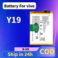 ราคา Battery for แบตเตอรี่ vivo Y19 มีคุณภาพ แบต Battery B-H9 (50350746159)