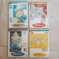 ราคา หนังสือการ์ตูนมือสอง ดิจิทัล เลดี้ Chobits 8 เล่มจบ (24464985670)
