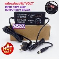 ราคา AC/DC อะแดปเตอร์ ปรับโวลท์ได้ 3-24V/2A, 9-24V/3A, 3-12V/5A มี Volt Meter ในตัว Adapter ขนาดแจ๊ค 5.5 x 2.1MM หม้อแปลง (4992062452)