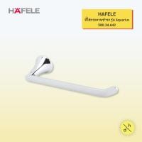 ราคา HAFELE 580.34.642 ที่ใส่กระดาษชำระ รุ่น Aquarius (40664984270)