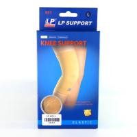 ราคา LP Support 951 Knee Support พยุงหัวเข่า สีเนื้อ Size S, M, L, XL (5940306241)