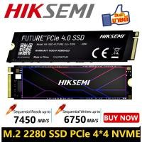 ราคา 512GB / 1TB / 2TB SSD (เอสเอสดี) HIKSEMI FUTURE PCIE 4.0 NVMe M.2 PCIe Gen 4 x 4 ประกัน 5 ปี (22936491835)