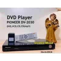 ราคา DVD-02-151125 PIONEER DV-2030 เครื่องเล่น DVD มือสองจากประเทศญี่ปุ่น แถมรีโมทและหม้อแปลง (57201448221)