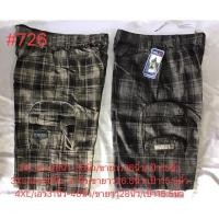 ราคา #กางเกงขา3ส่วน/5ส่วนลายสก๊อตลายพรางทหาร#เกงคาโก้เอวยางยืดใส่สบายยืดผู้ชายผู้หญิง# (6416608611)