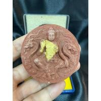 ราคา จตุคามรามเทพรุ่นโคตรมหาเศรษฐีแดงปิดทองนำฤกษ์ (43308709910)