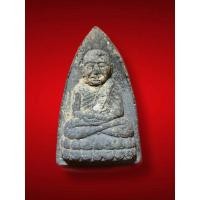 ราคา หลวงปู่ทวด ปี 2519 รุ่นแจกกรรมการ(เสาร์ 5) พิมพ์ไหญ่เนื้อผงว่าน หลังยันต์นะ หลวงปู่ทิม วัดพระขาว จ.อยุธยา (24542567109)