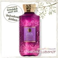 ราคา Bath & Body Works / Shower Gel 295 ml. (Madame Mystique) (25296933105)
