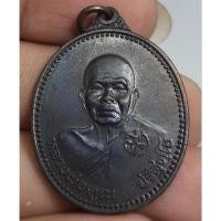 ราคา พระเหรียญครึ่งองค์หลวงพ่อคูณปริสุทโธปี 2537 (50900423299)