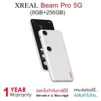 ราคา XREAL Beam Pro 5G (8GB+256GB) เป็นอุปกรณ์คอมพิวเตอร์เชิงพื้นที่พกพา (รับประกัน1ปี) (55650865436)
