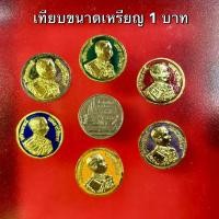 ราคา พร้อมส่ง (เล็ก) เหรียญ ร.5 หลังพระพุทธชินราช พิธีมหาพุทธาภิเษกเสาร์ 5 ปี36 วัดพระศรีรัตนมหาธาตุ พิษณุโลก พระเครื่อง สะสม (29654426618)