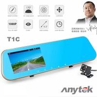 ราคา กล้องติดรถยนต์ Anytek T1C ติดกระจกมองหลัง 2 กล้อง หน้า-หลัง Anytek T1C Car Camera (2107840168)