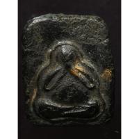 ราคา พระปิดตาพิมพ์สี่เหลี่ยม เนื้อผงคลุกรัก ลงรักปิดทอง ด้านหลังจารเปียก เก่ามากครับ (52651492865)