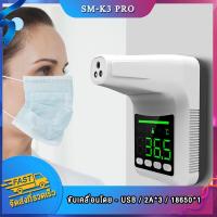 ราคา ❈❖♛พร้อมส่งFI03 เครื่องวัดไข้ดิจิตอล แบบอินฟราเรด ที่วัดไข้ Infrared Thermometer เครื่องวัดไข้แบบดิจิตอล แบบปืนยิง (8111027516)