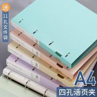 ราคา ใส่โฟลเดอร์แฟ้มเจาะรูสี่รูโปร่งใส a4 คลิปข้อมูลหนังสือ Binder โฟลเดอร์อุปกรณ์สํานักงานโฟลเดอร์ WJCR (47701003416)