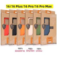 ราคา UAG เคสกันกระแทก ชนิดซิลิโคน For iPhone14/14 Pro/14 Plus/14 Pro Max/ 13 16 Pro/13/15 11 12 13 Promax/SE2 7 8 PLUS X XR (24622588291)