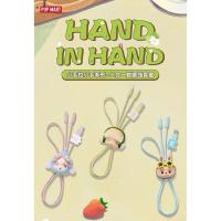 ราคา พร้อมส่งจากไทย {ยก Box} POPMART Small Handle Small Hand Series 2 in 1 Data Cable Mystery Box สายชาร์จ (42550983259)