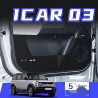 ราคา 【 JAECOO 6 2024】 เหมาะสำหรับ Chery ICAR03 แผ่นป้องกันการเตะประตู, ฟิล์มป้องกันรอยขีดข่วนและขั้นตอน, (28804542928)