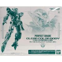 ราคา Clear Color Body for Gundam Exia (PG) (21373339580)