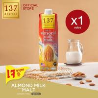 ราคา (แพ็คเดี่ยว)137 ดีกรี นมอัลมอนด์ สูตรมอลต์ ขนาด 1000ml x 1 กล่อง (Almond Milk with Malt 137 Degrees Brand) (25770212661)