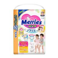 ราคา เมอร์รี่ส์ กางเกงผ้าอ้อม อัลตร้าแพนท์ ขนาด XL 50 ชิ้น
