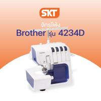 ราคา [มีช่างซ่อมบริการ] Brother รุ่น 4234D (จักรโพ้ง) เย็บตะเข็บแซกริมผ้า ตะเข็บ 12 แบบ สนเข็มอัตโนมัติ (รับประกัน 1 ปี) (23567700440)