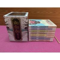 ราคา Boxset บันทึกปิ่น *ไม่แยกขาย* (7534779709)