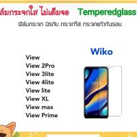 ราคา ฟิล์มกระจก ไม่เต็มจอ For Wiko View View2Pro View3Lite View4lite ViewLite ViewXL ViewMax ViewPrime (2407284232)