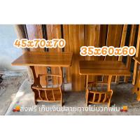 ราคา โต๊ะวางของกระเช้าสีดา✨ทรงสี่เหลี่ยม (19689668444)