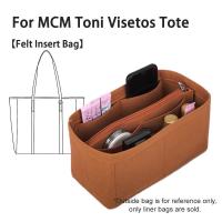 ราคา Felt ใส ่ กระเป ๋ า Organizer สําหรับ MCM Anya Liz Visetos Tote กระเป ๋ าเครื ่ องสําอางกระเป ๋ าถือ shaper Shopper กระเป ๋ าแต ่ งหน ้ าเดินทางภายในกระเป ๋ า (24527327415)