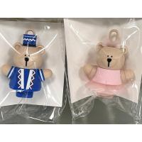 ราคา ตุ๊กตาปิดจุกฝาแก้ว หมี STARBUCKS 2023 (ของแท้) (18163204474)