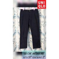 ราคา กางเกง ยูนิโคล่ UNIQLO แบรนด์แท้มือสอง (19089632980)