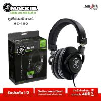 ราคา หูฟังมอนิเตอร์ MACKIE รุ่น MC-100 หูฟังระดับไฮเอนด์ ใช้ในการทำเพลง เล่นดนตรี รวมถึงงานSTUDIO (26336279758)