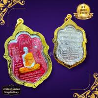 ราคา เหรียญหลวงพ่อรวย วัดตะโก รวย89 เนื้อกะไหล่เงินลงยา งานเลี่ยมกรอบทองไมครอนพรีเมี่ยม บูชาเสริมโชคลาภ (19978547014)